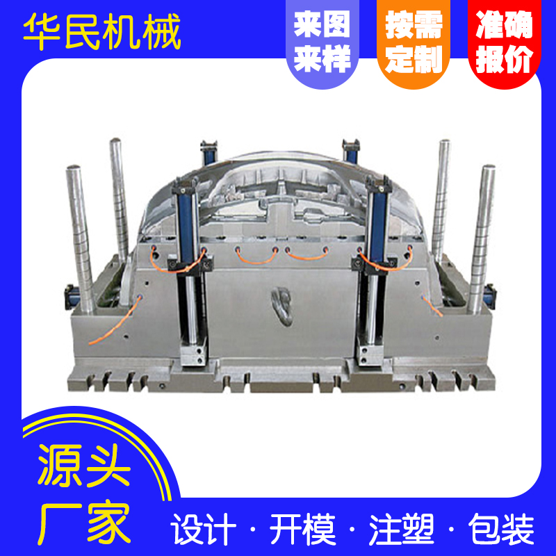 塑料制品的精度是什么？
