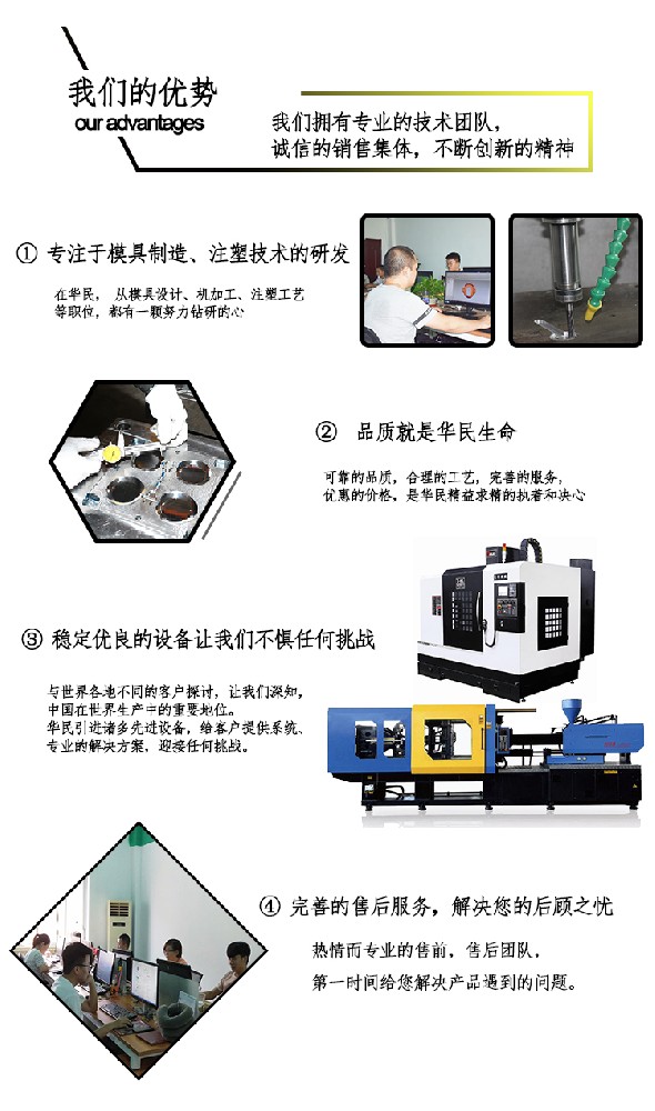 什么塑料材質透光性好？