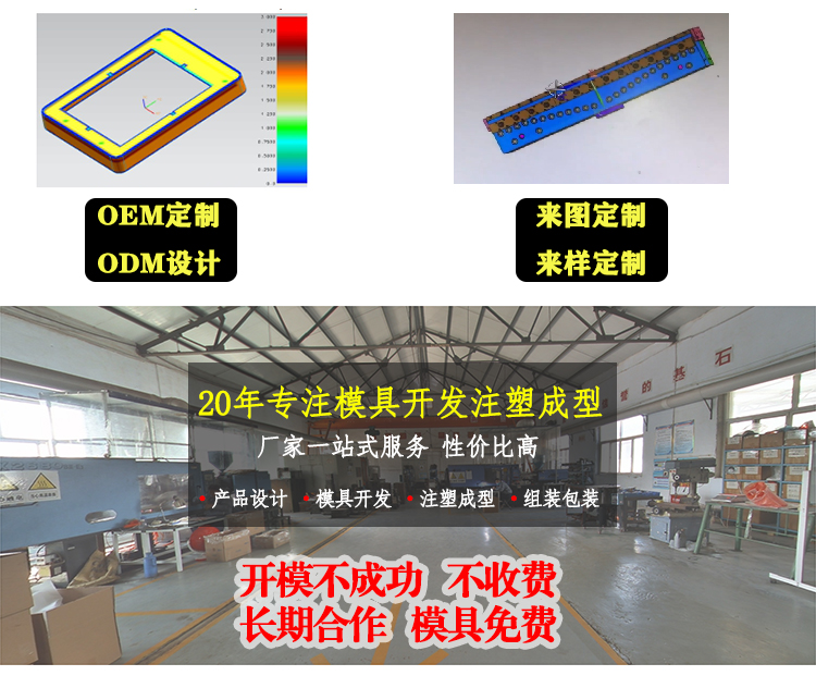 注塑加工出現(xiàn)縮痕怎么處理？