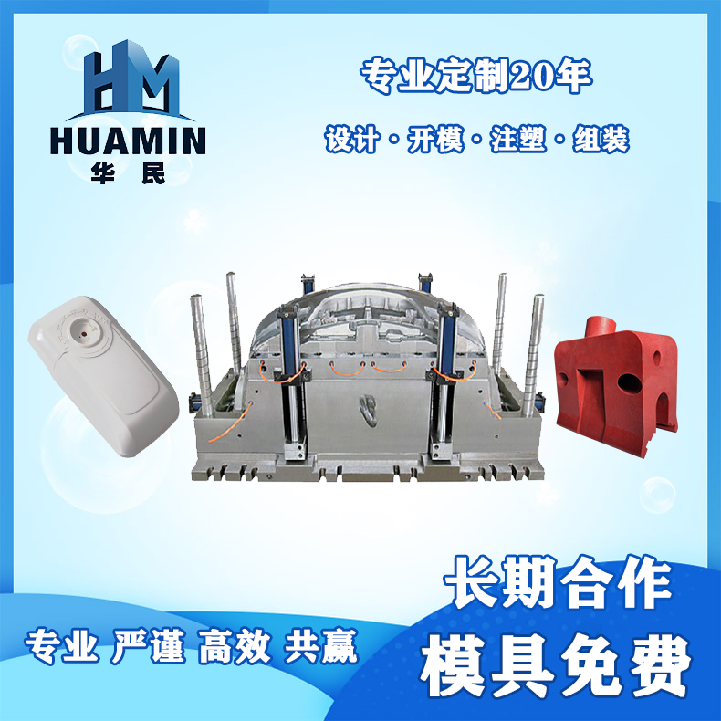 塑料鑒別方法有哪些？